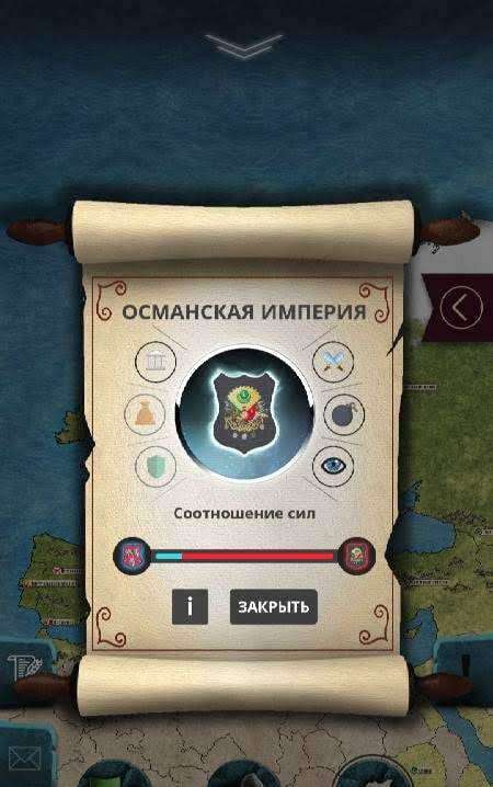 Europe 1784 - Military Strategy screenshot 4