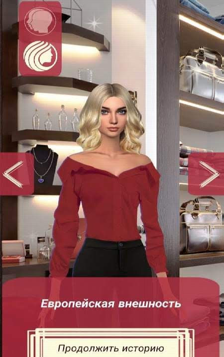 Romantic Stories Club Screenshot 3