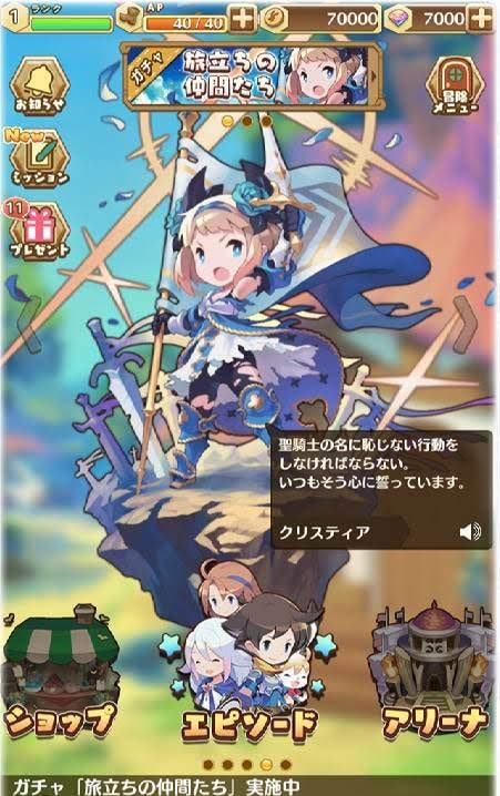 Sevens Story screenshot 2