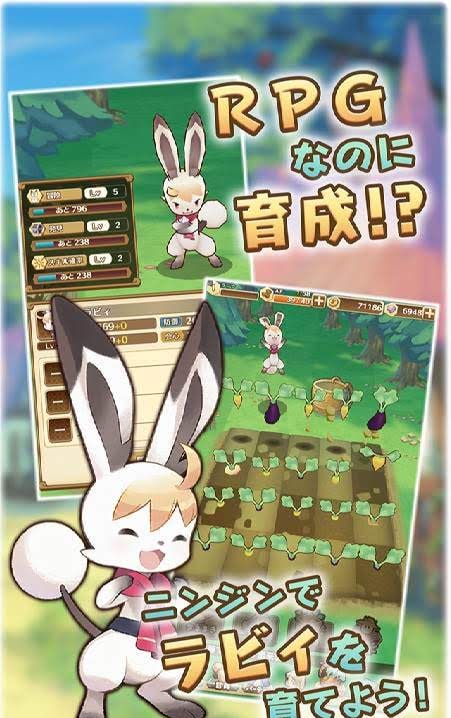 Sevens Story screenshot 3