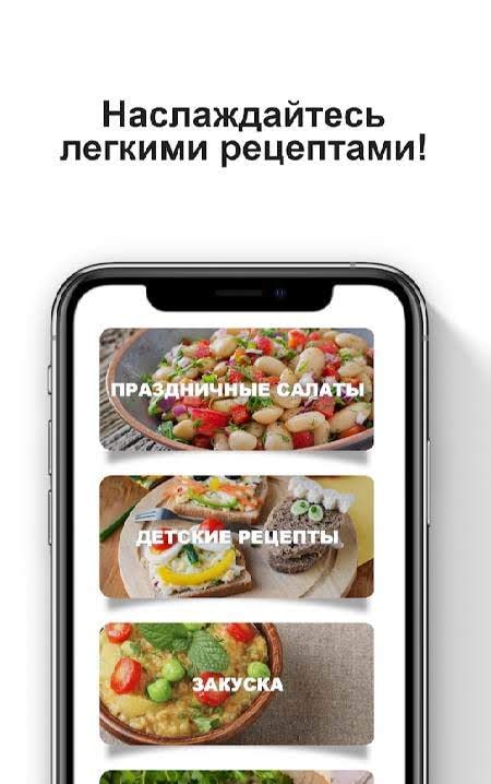 Simple Recipe App: Easy Recipes for You screenshot 1