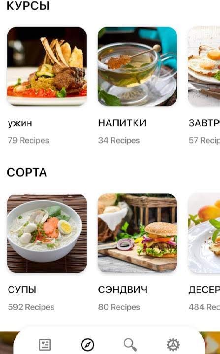 Simple Recipe App: Easy Recipes for You screenshot 4