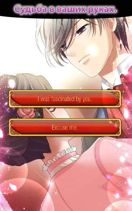 False Vows, True Love: Otome Games Otaku Dating Sim screenshot 3