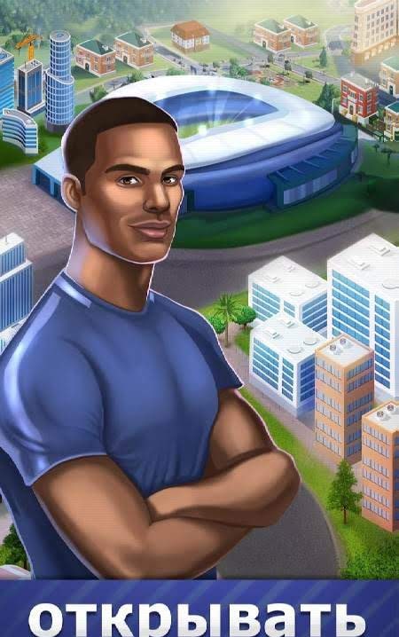 Soccer Star 2020 Football Hero: The SOCCER Game screenshot 3