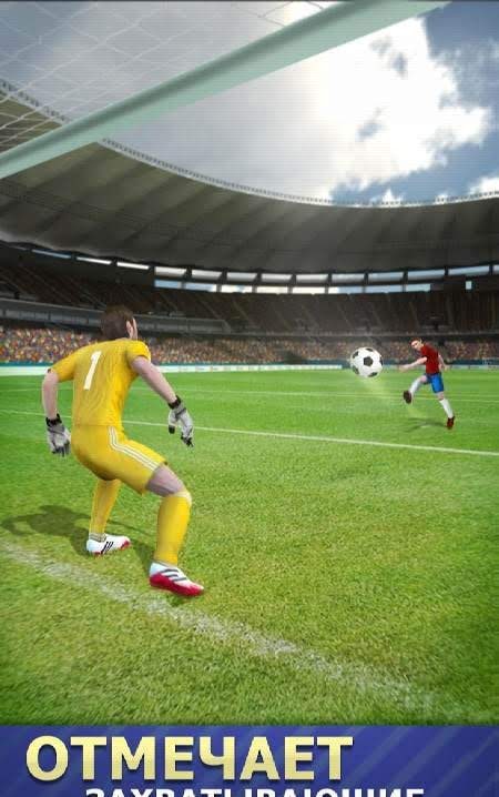 Soccer Star 2020 Football Hero: The SOCCER Game screenshot 2