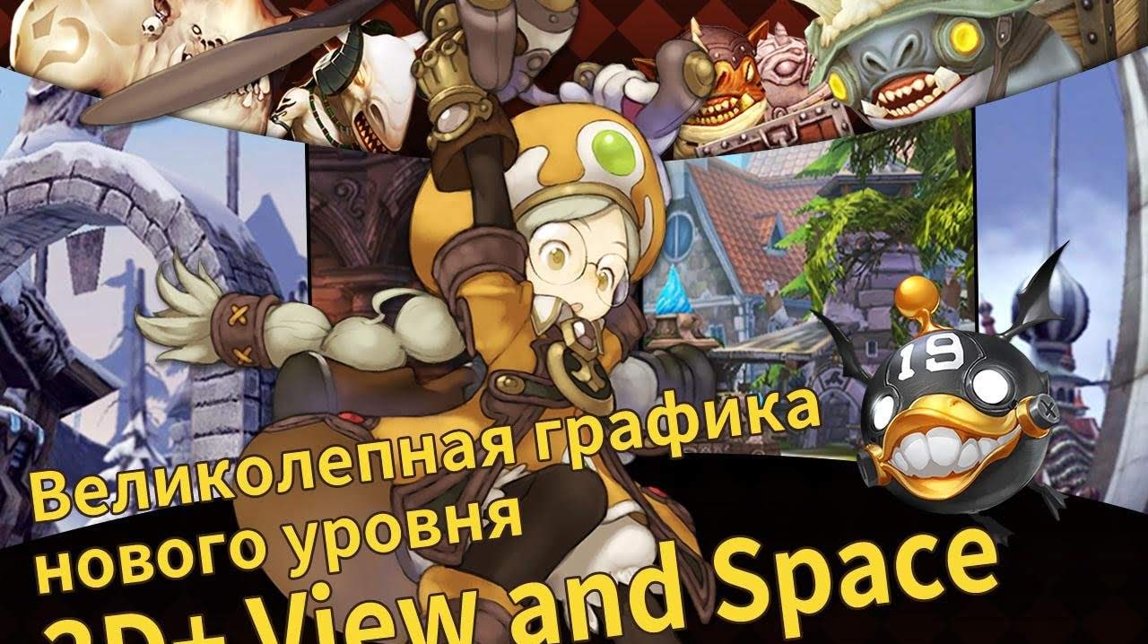 Dragon Nest M gameplay screenshot 3
