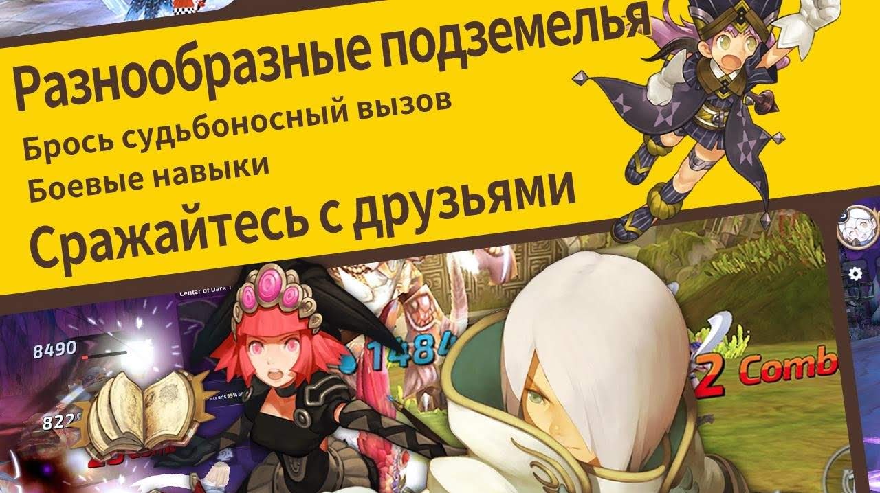 Dragon Nest M gameplay screenshot 4