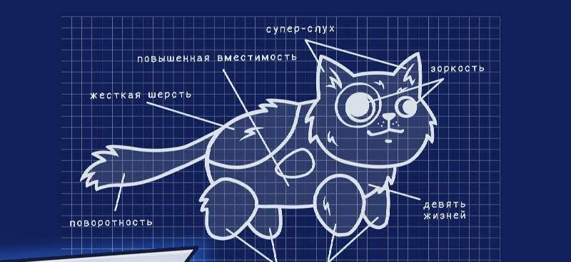 Cat Trip: Endless Runner Game about Albert the Cat screenshot 4