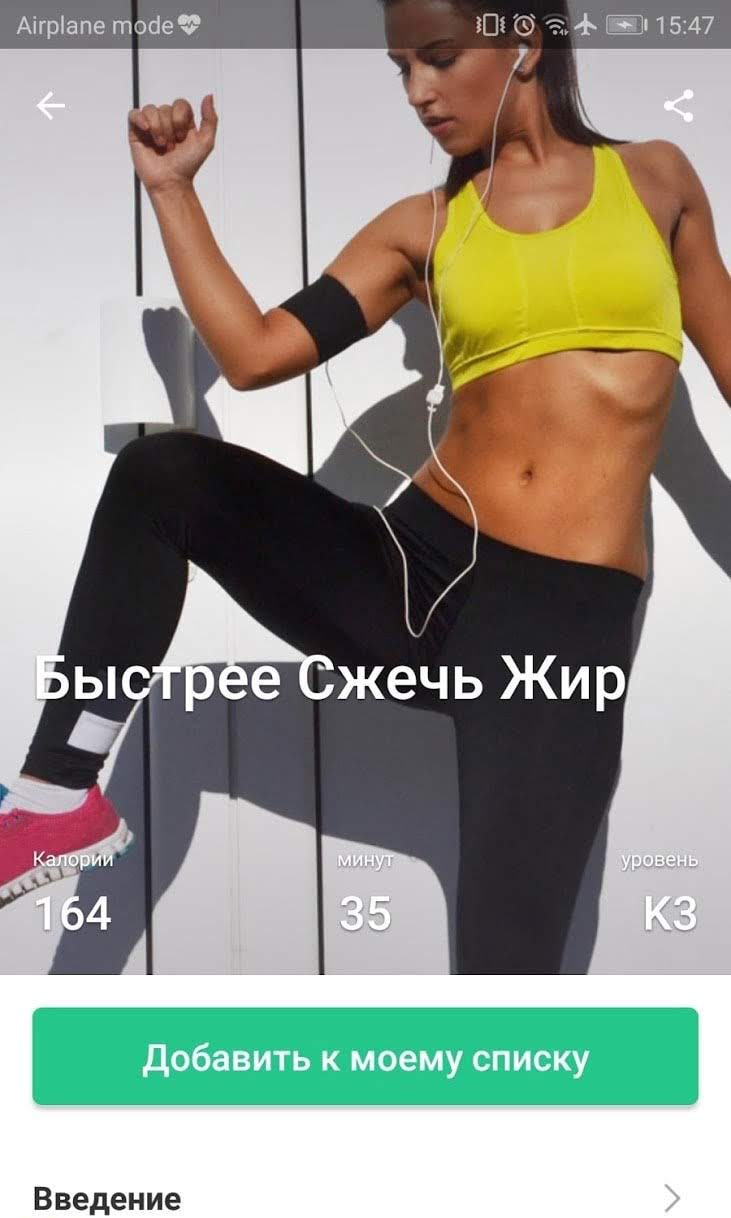 Keep Trainer - Workout Trainer & Fitness Coach Screenshot 1
