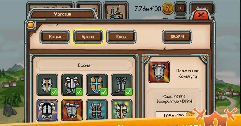 Knight Joust Idle Tycoon screenshot 2