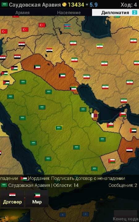 Age of History Asia gameplay screenshot 3