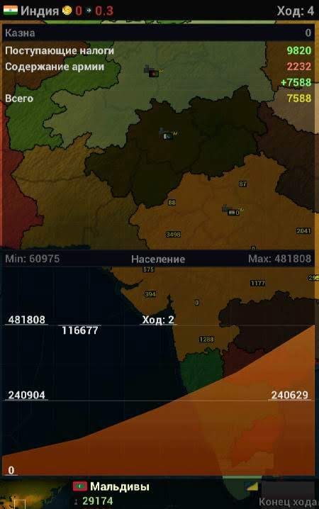 Age of History Asia gameplay screenshot 4
