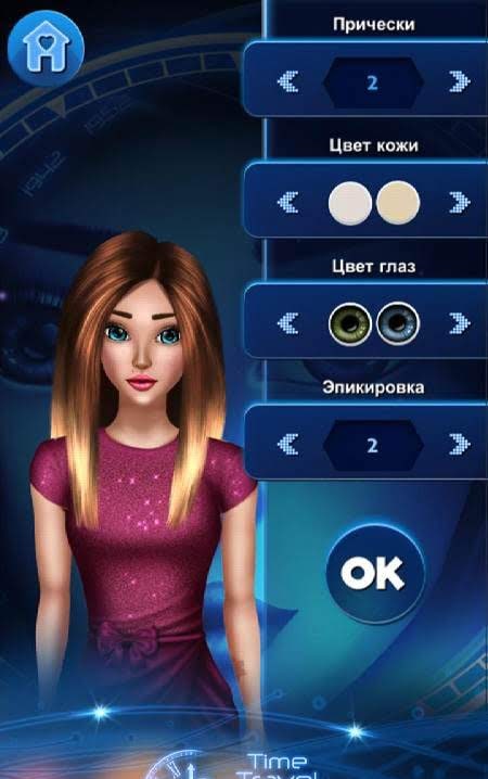 Love Story Games: Time Travel Romance screenshot 3