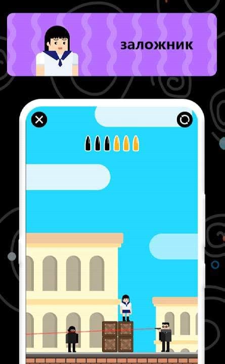 Smart Bullet - Savior screenshot 2
