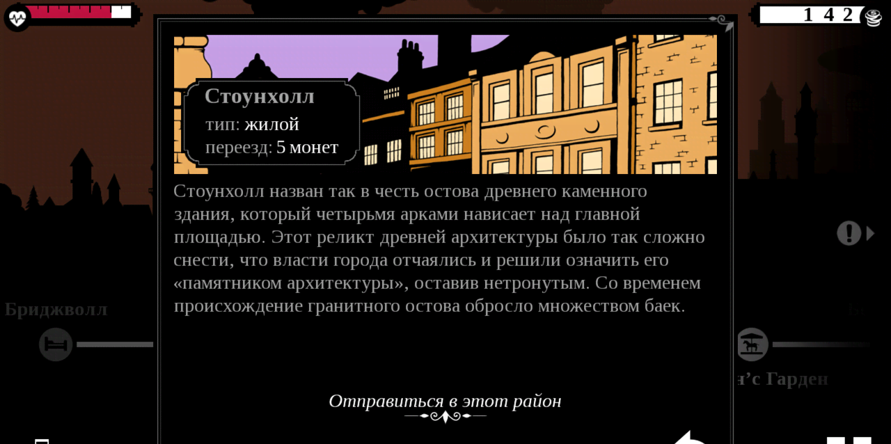 Who Are You, Mr. Cooper? gameplay screenshot 3