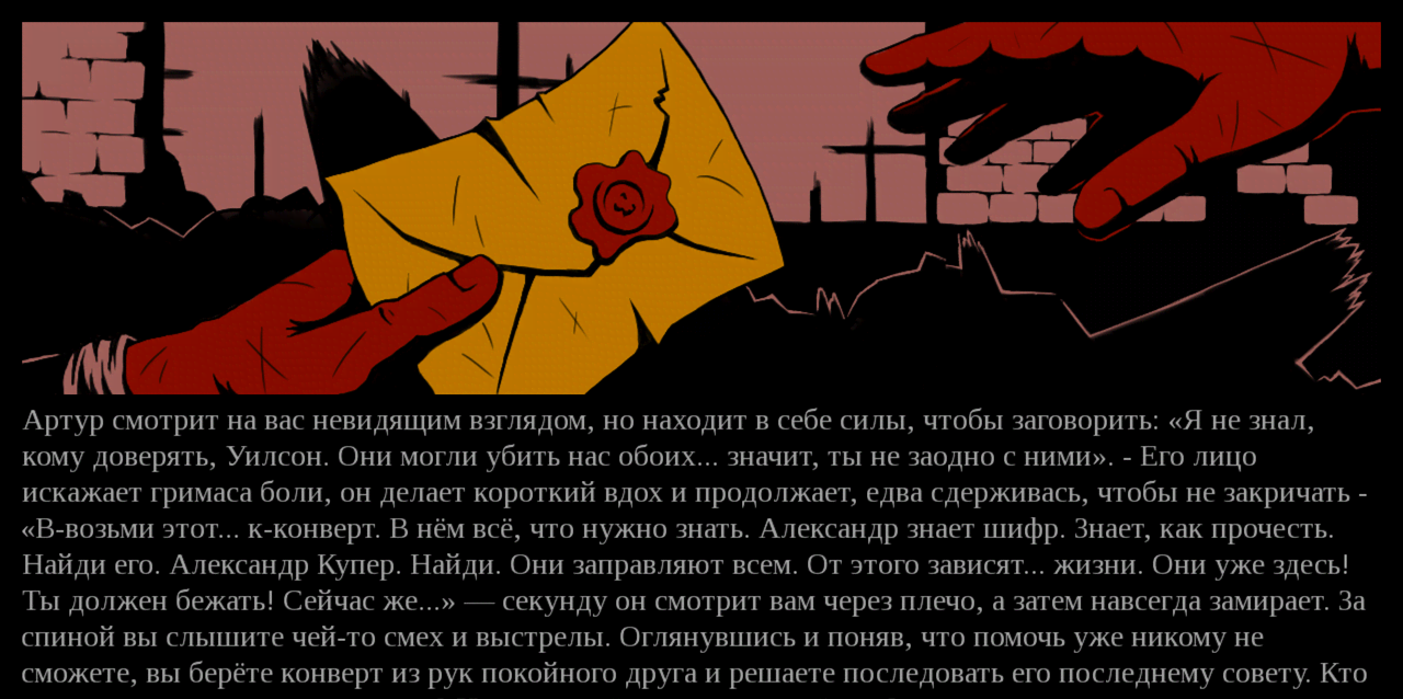 Who Are You, Mr. Cooper? gameplay screenshot 2