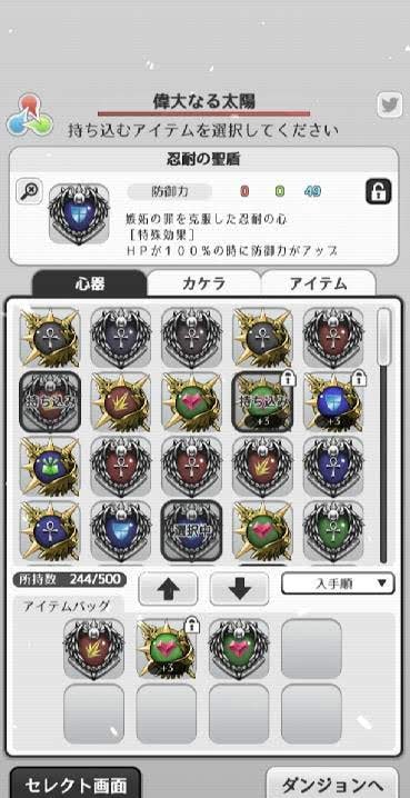 Rainbow Yggdrasil screenshot 2