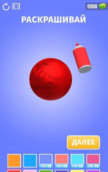 Foil Turning 3D screenshot 4