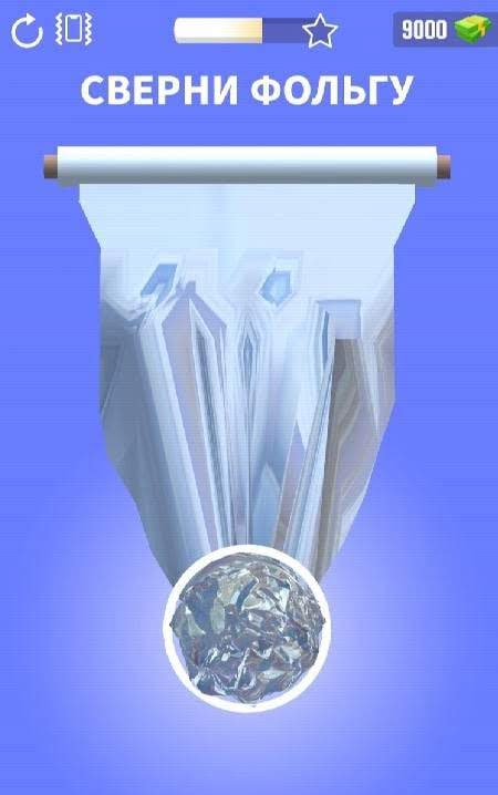 Foil Turning 3D screenshot 1