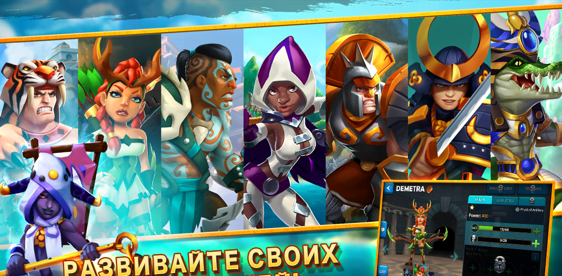 Wartide screenshot 3