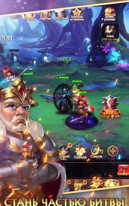 Blade of Kings gameplay screenshot 1