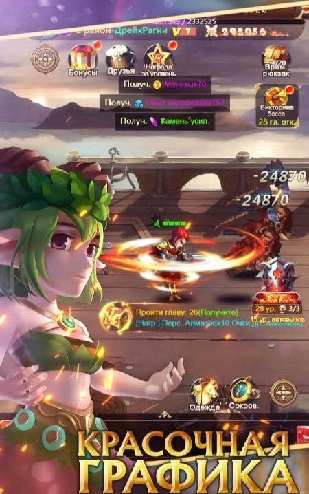 Blade of Kings gameplay screenshot 3