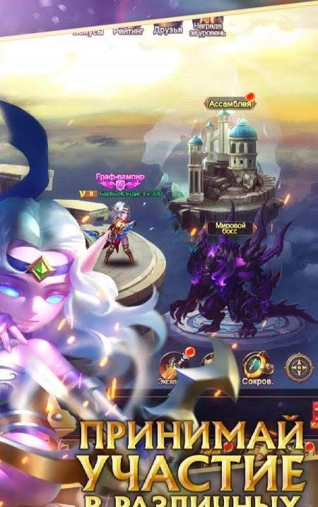 Blade of Kings gameplay screenshot 2