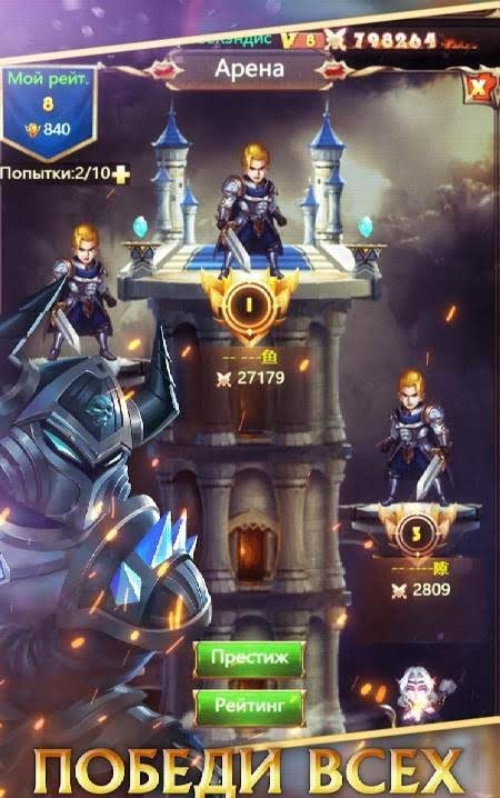 Blade of Kings gameplay screenshot 4