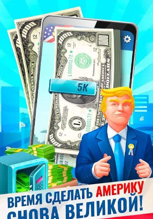 Donald's Empire: Idle Game screenshot 2