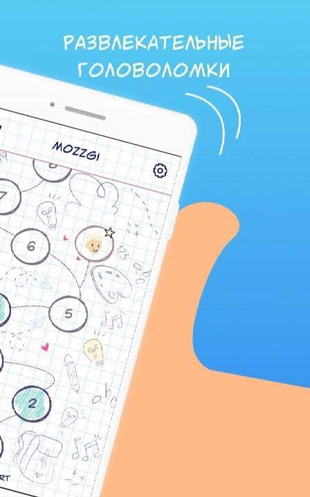 Mozzgi - Logic IQ games screenshot 2