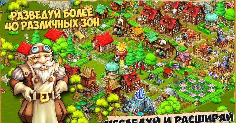 Kingdoms & Monsters screenshot 4