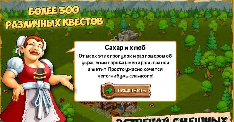 Kingdoms & Monsters screenshot 1