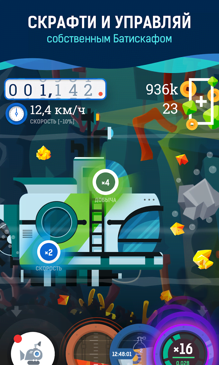 Flood: Deep Underwater Crafting Adventure game screenshot 1
