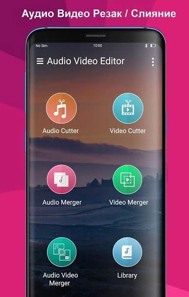 Video Cutter - Music Cutter, Ringtone Maker screenshot 3