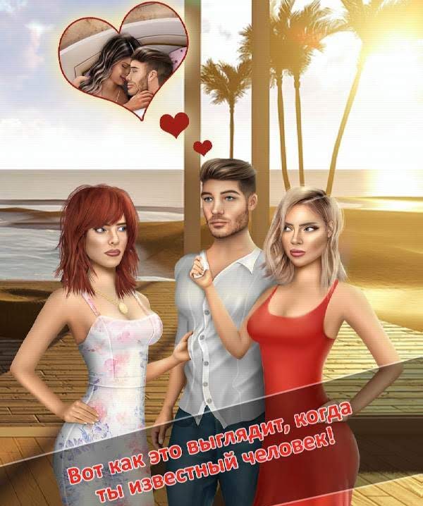 Highschool Dangerous Lies: Teen Story - Love Game screenshot 4