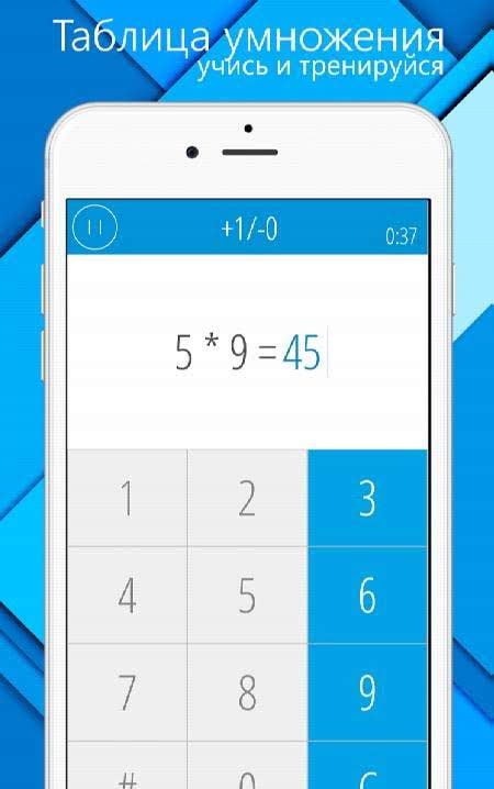 Math Games, Mathematics screenshot 2