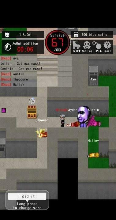aooni.io screenshot 3