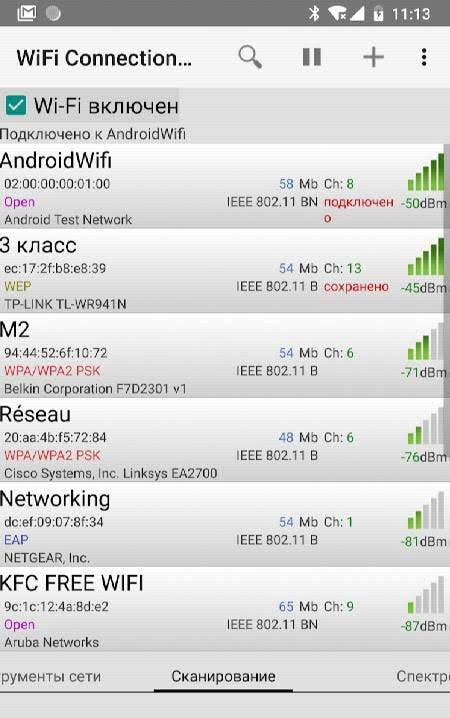 WiFi Connection Manager screenshot 1