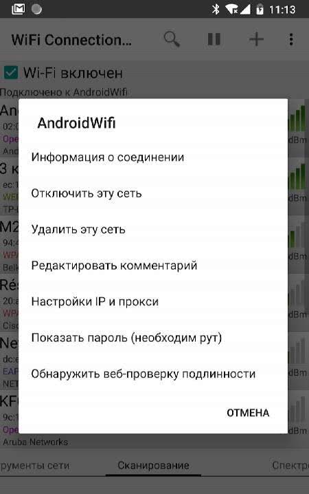 WiFi Connection Manager screenshot 4