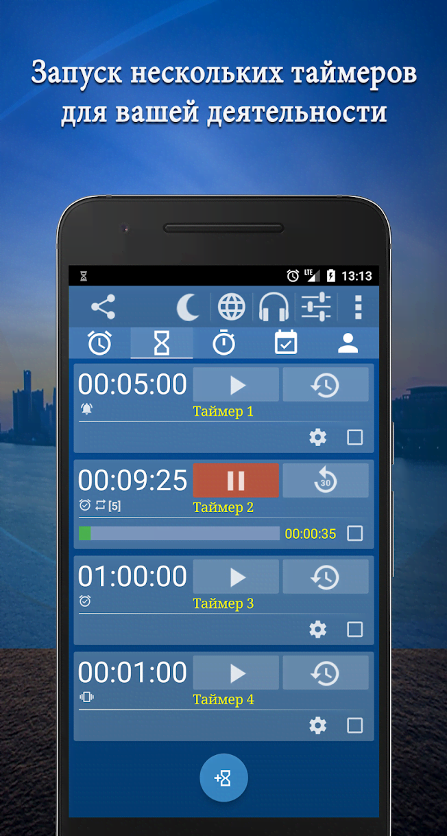 Alarm Clock & Timer & Stopwatch & Tasks & Contacts screenshot 3