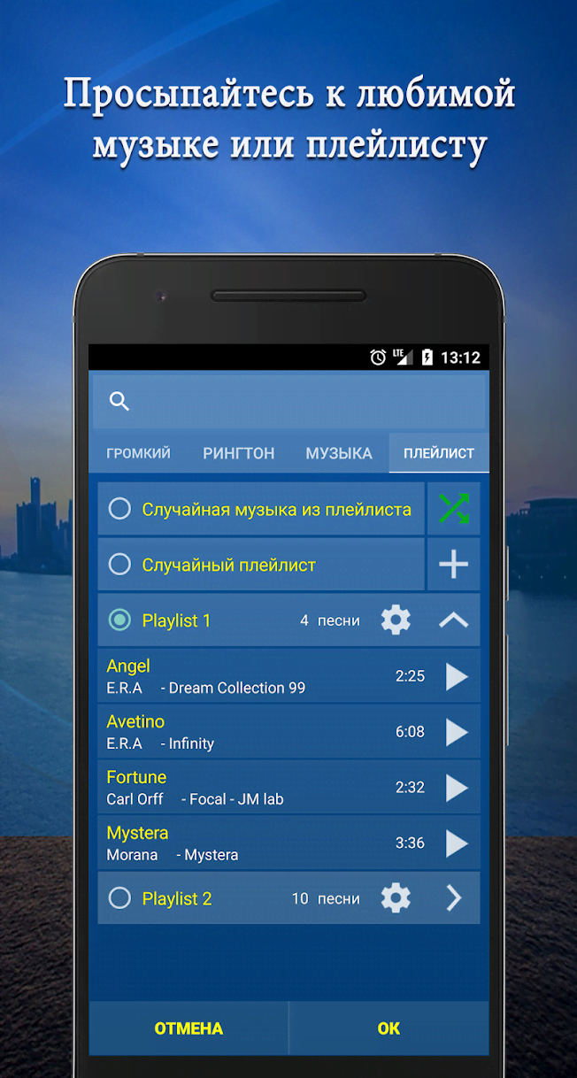 Alarm Clock & Timer & Stopwatch & Tasks & Contacts screenshot 2
