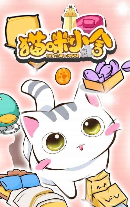 My Cat Home - Design My Dream Home! screenshot 1