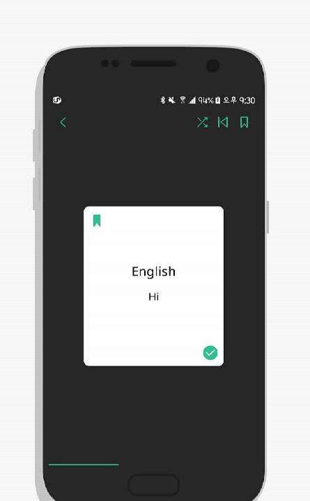 Flashcards Vocabulary Word screenshot 4