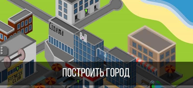 Ultimate Life Simulator gameplay screenshot 4