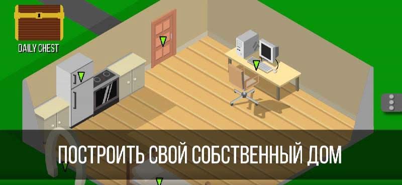 Ultimate Life Simulator gameplay screenshot 3