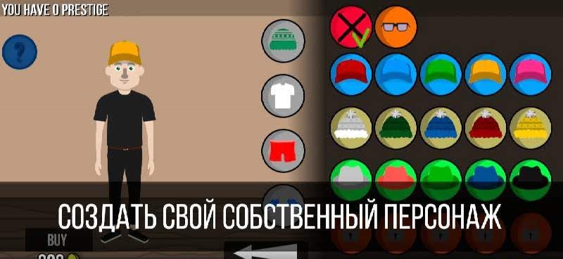 Ultimate Life Simulator gameplay screenshot 2