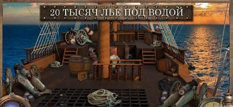 Captain Nemo - Hidden Object Adventure Games Free screenshot 1