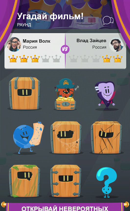 Trivia Crack Kingdoms gameplay preview 2