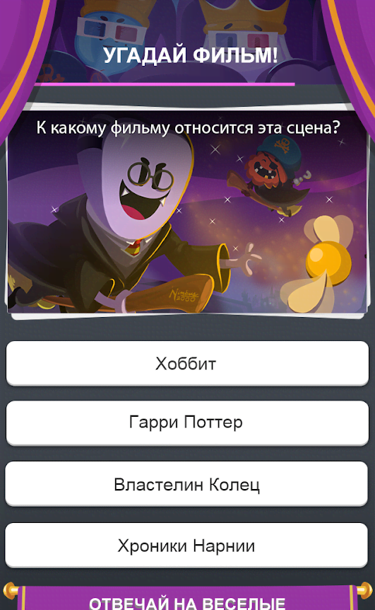 Trivia Crack Kingdoms gameplay preview 3