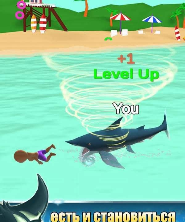 Shark Attack screenshot 4